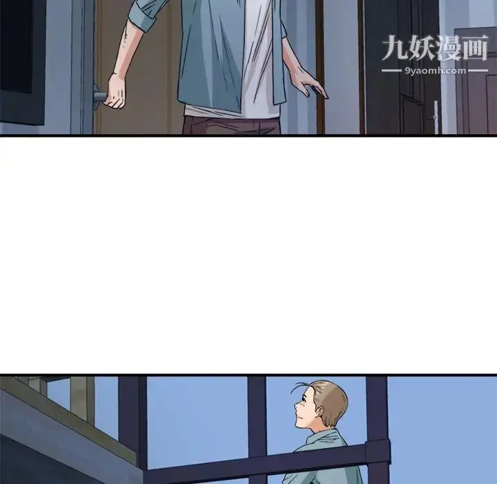 漫画《梦幻洗车场》第17话第25张图