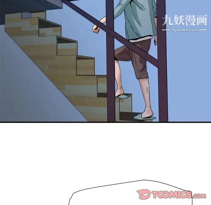 漫画《梦幻洗车场》第17话第26张图