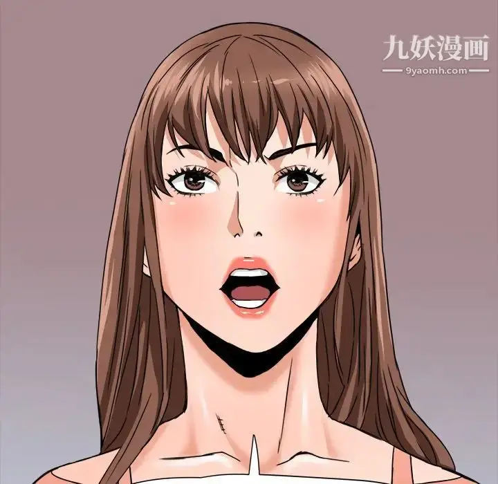 漫画《梦幻洗车场》第17话第57张图