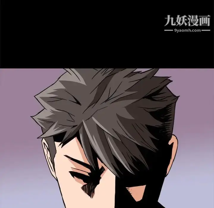 漫画《梦幻洗车场》第17话第63张图