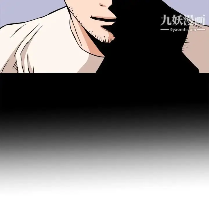 漫画《梦幻洗车场》第17话第64张图