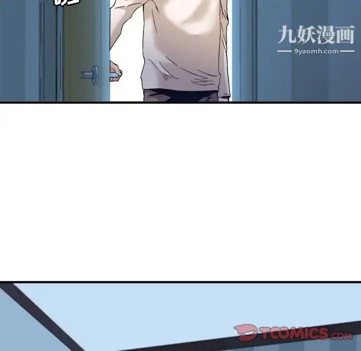 漫画《梦幻洗车场》第17话第66张图