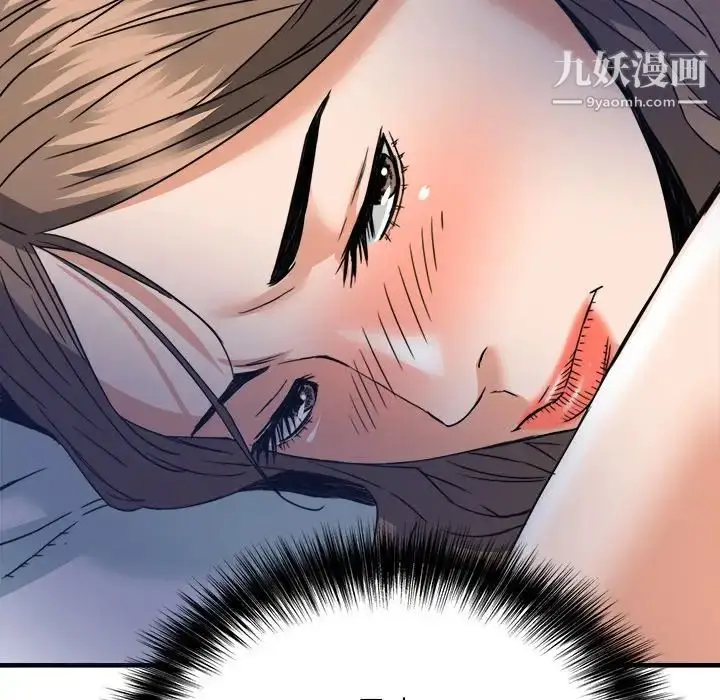 漫画《梦幻洗车场》第17话第88张图