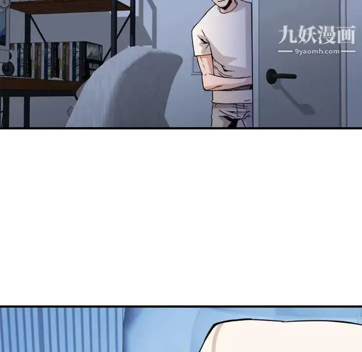 漫画《梦幻洗车场》第24话第41张图