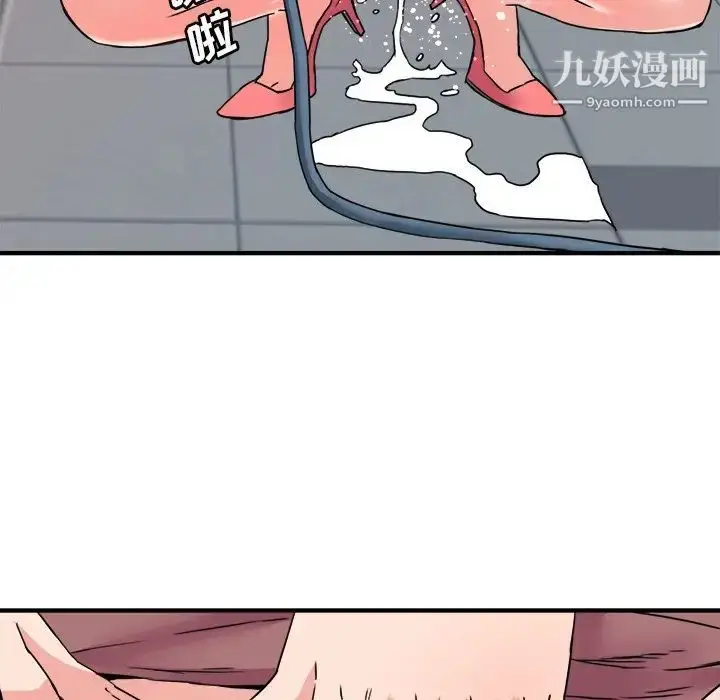漫画《梦幻洗车场》第21话第29张图