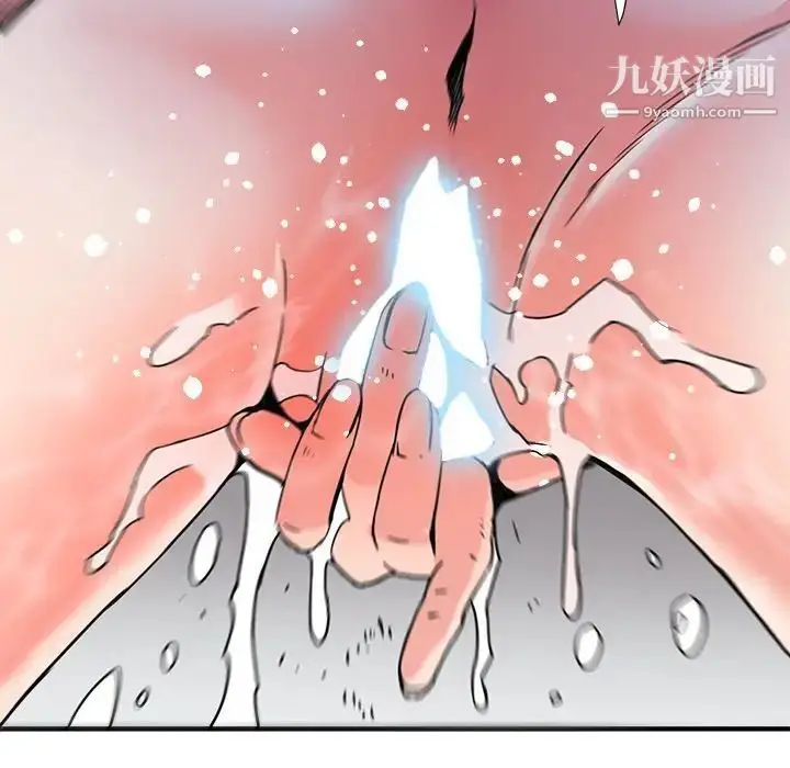 漫画《梦幻洗车场》第21话第33张图