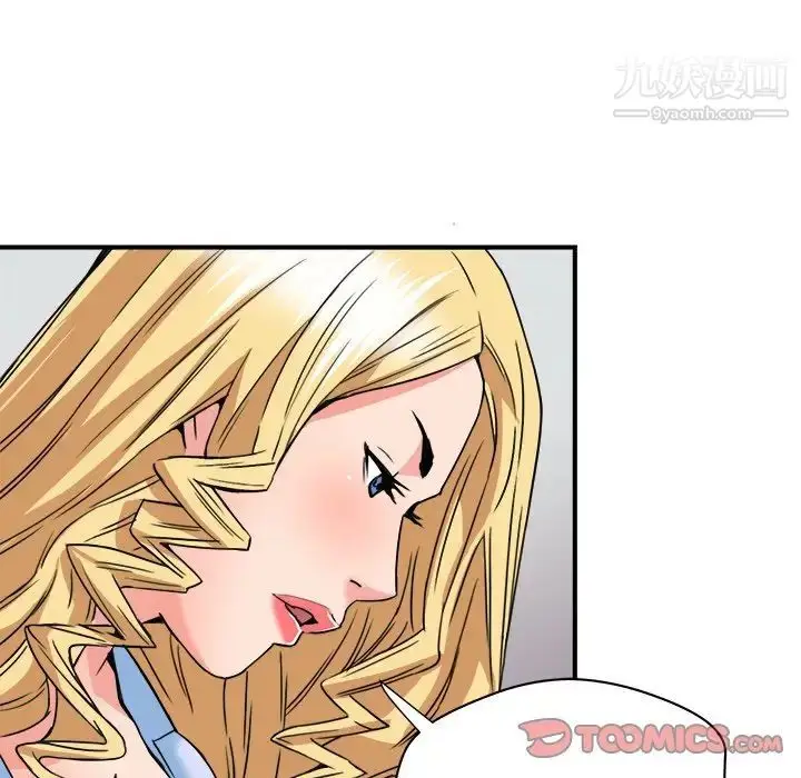漫画《梦幻洗车场》第21话第38张图