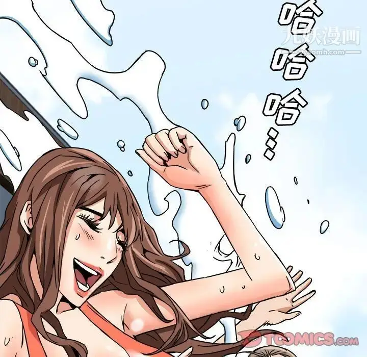 漫画《梦幻洗车场》第15话第42张图