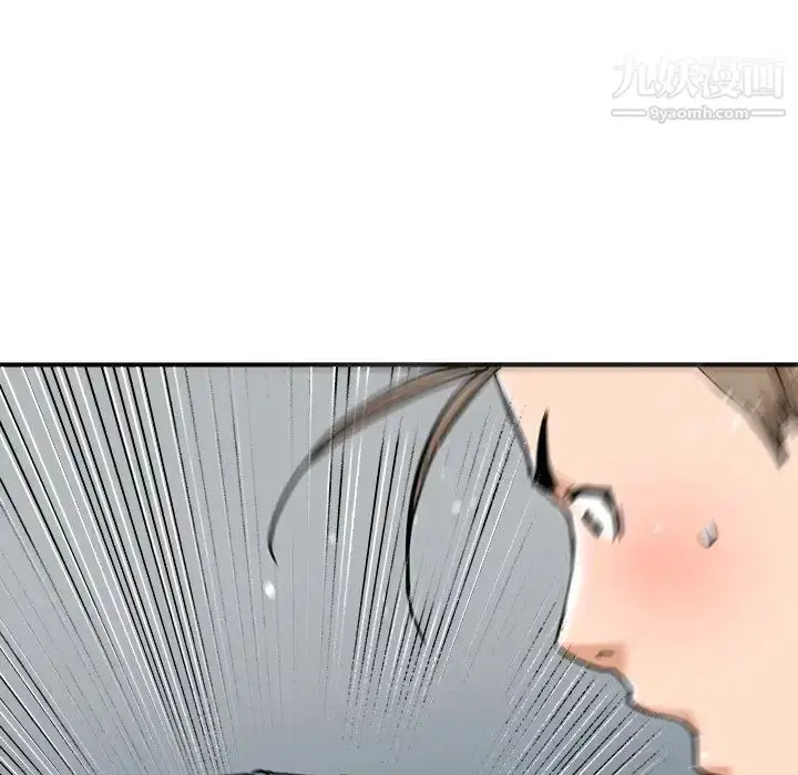 漫画《梦幻洗车场》第22话第37张图