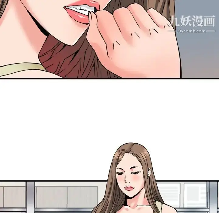 漫画《梦幻洗车场》第22话第65张图