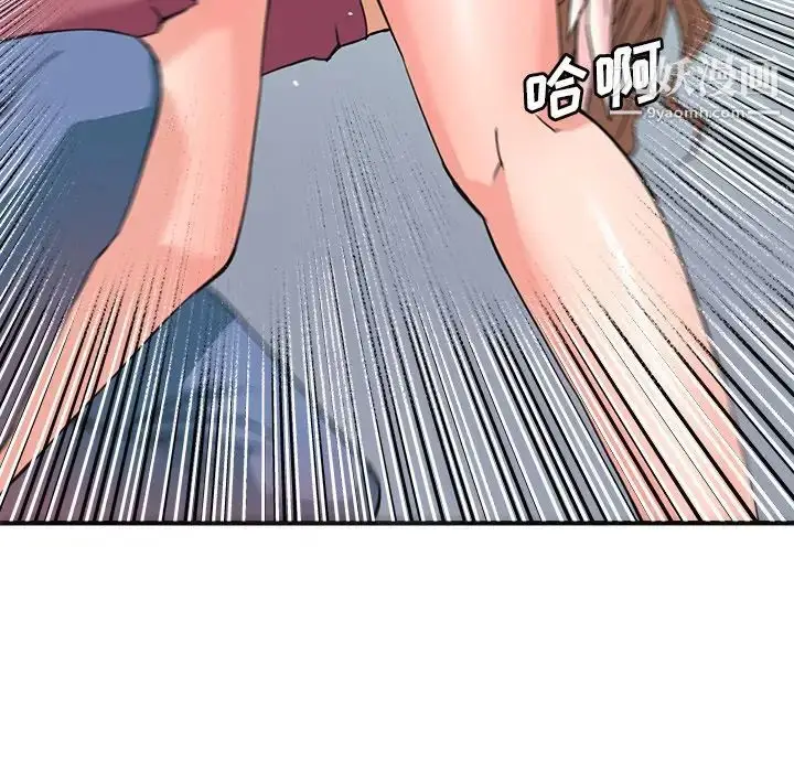 漫画《梦幻洗车场》第26话第28张图