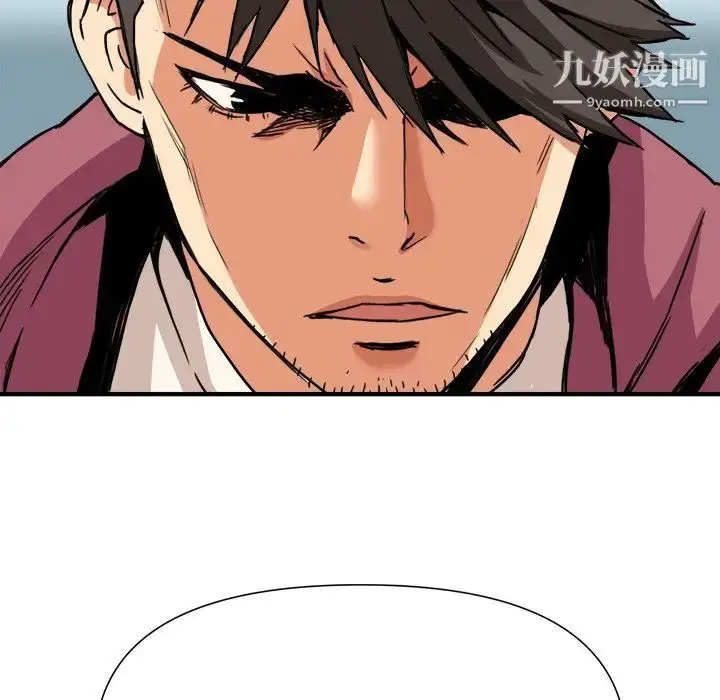 漫画《梦幻洗车场》第9话第100张图