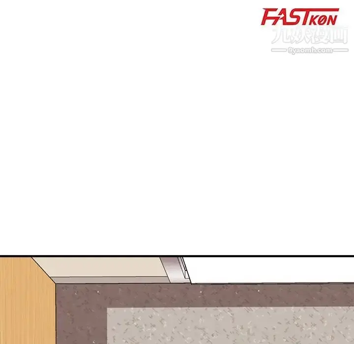 漫画《梦幻洗车场》第9话第12张图