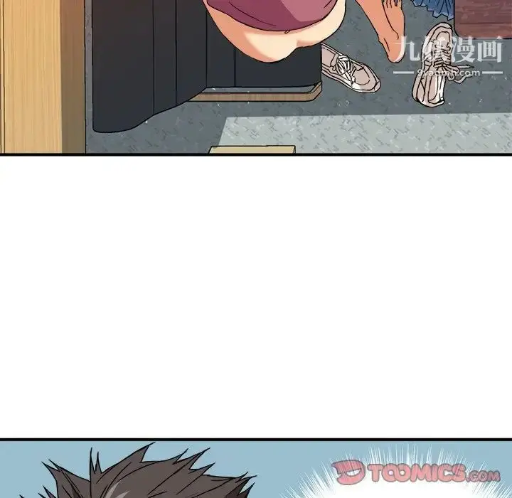 漫画《梦幻洗车场》第9话第14张图