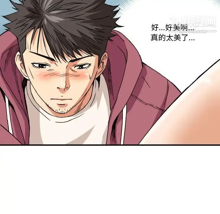 漫画《梦幻洗车场》第9话第15张图