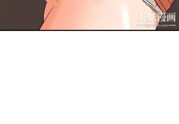 漫画《梦幻洗车场》第9话第3张图