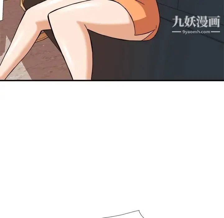漫画《梦幻洗车场》第9话第56张图