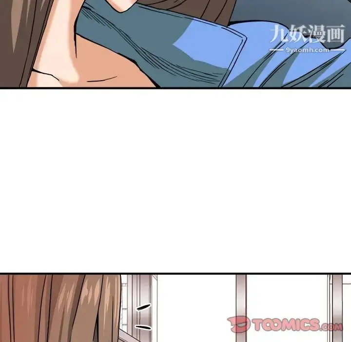 漫画《梦幻洗车场》第9话第58张图