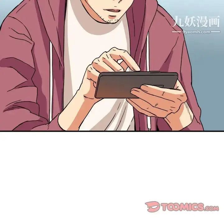 漫画《梦幻洗车场》第9话第98张图