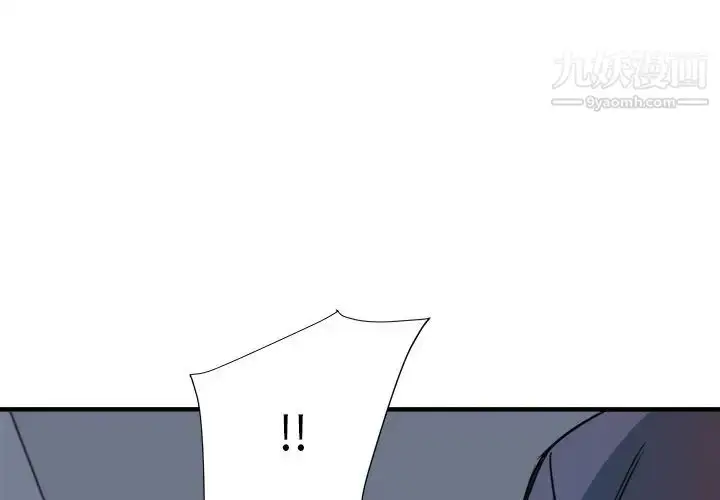 漫画《梦幻洗车场》第13话第3张图
