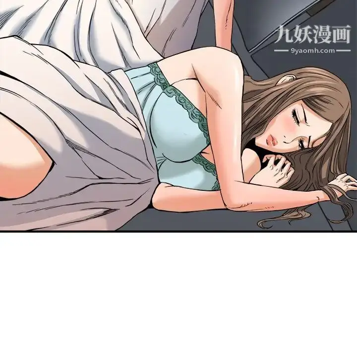 漫画《梦幻洗车场》第13话第43张图