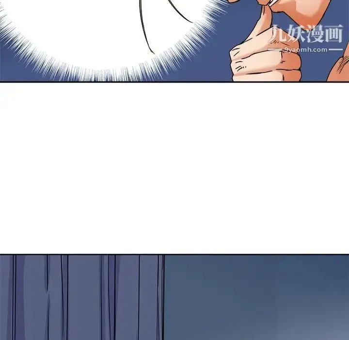 漫画《梦幻洗车场》第8话第21张图