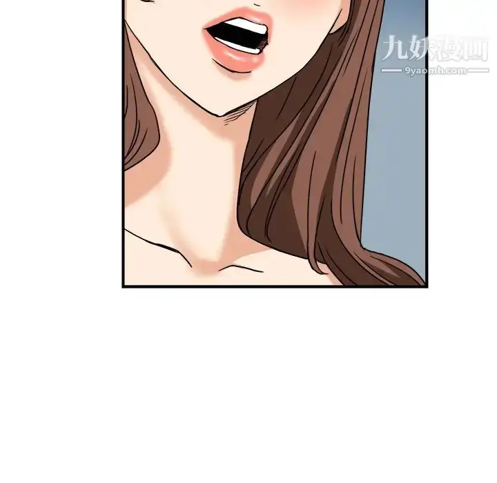 漫画《梦幻洗车场》第8话第36张图