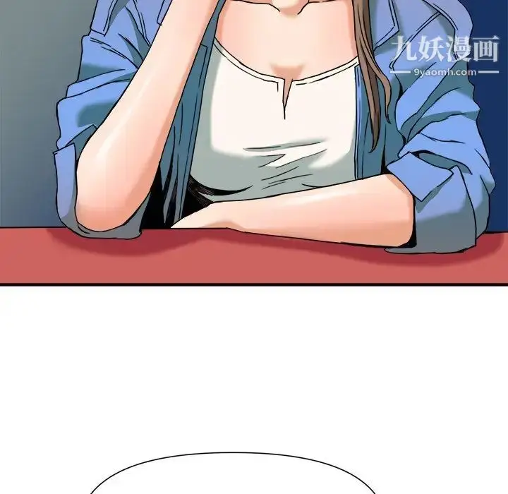 漫画《梦幻洗车场》第8话第41张图