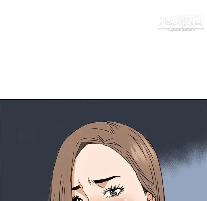 漫画《梦幻洗车场》第8话第5张图