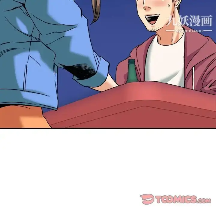 漫画《梦幻洗车场》第8话第54张图
