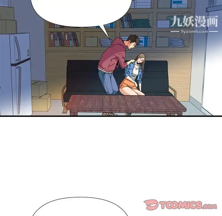 漫画《梦幻洗车场》第8话第58张图