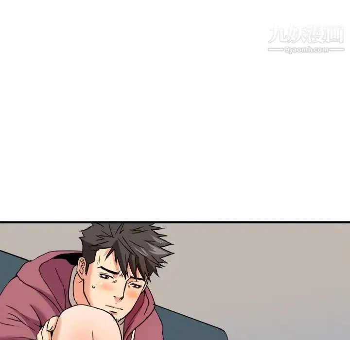 漫画《梦幻洗车场》第8话第88张图