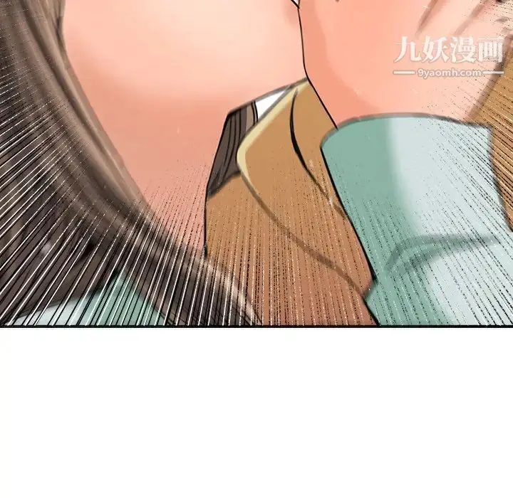 漫画《梦幻洗车场》第14话第48张图