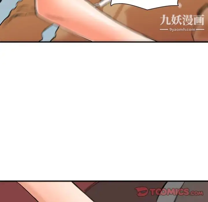 漫画《梦幻洗车场》第14话第62张图