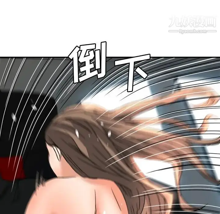 漫画《梦幻洗车场》第14话第64张图