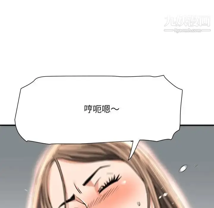 漫画《梦幻洗车场》第14话第69张图
