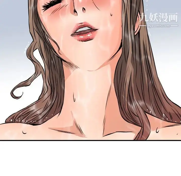 漫画《梦幻洗车场》第14话第9张图