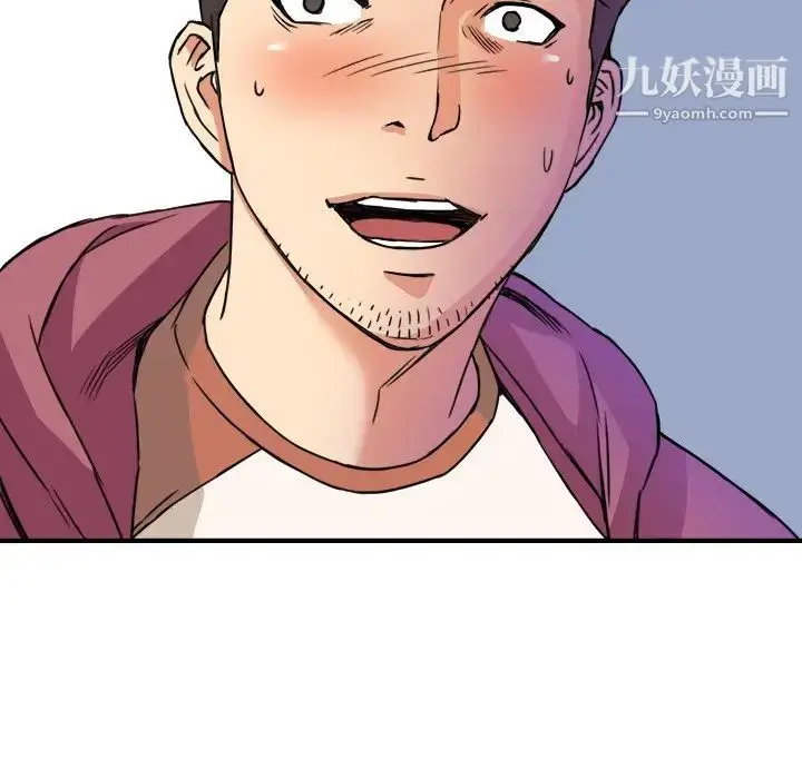 漫画《梦幻洗车场》第12话第103张图