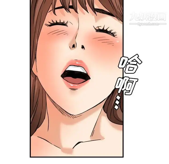 漫画《梦幻洗车场》第12话第35张图