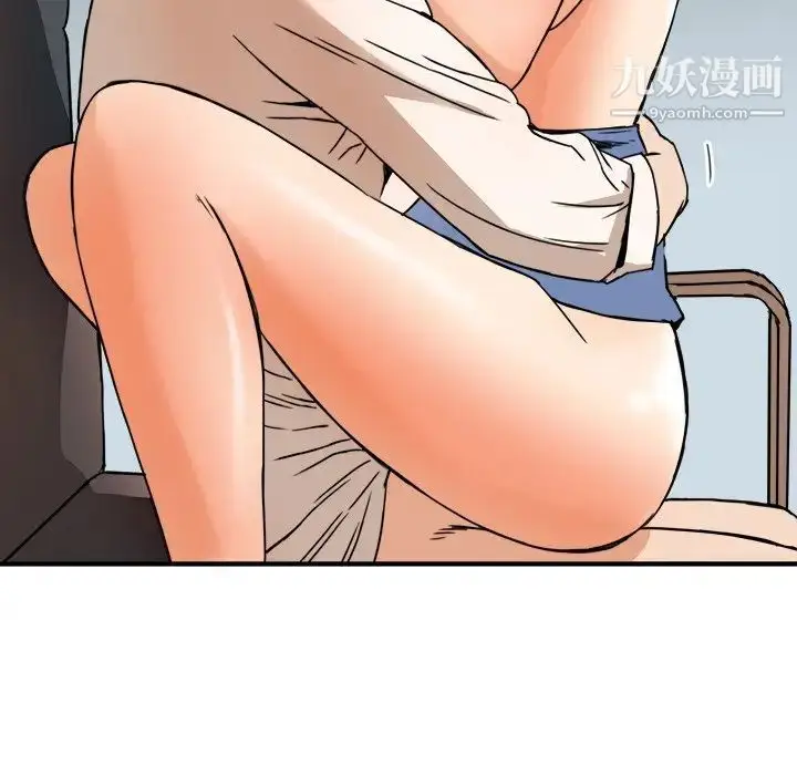 漫画《梦幻洗车场》第12话第44张图