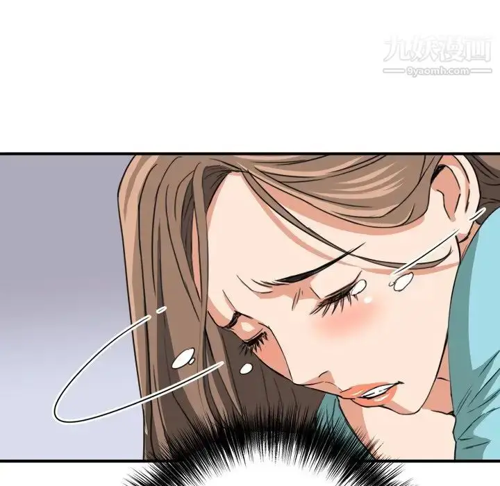 漫画《梦幻洗车场》第12话第87张图