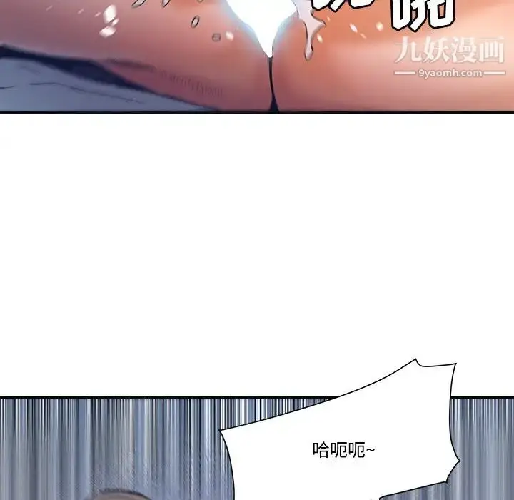 漫画《梦幻洗车场》第18话第35张图