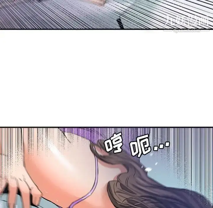 漫画《梦幻洗车场》第18话第47张图