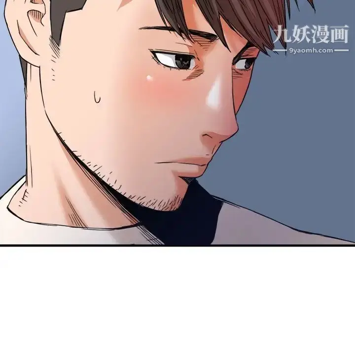 漫画《梦幻洗车场》第18话第65张图