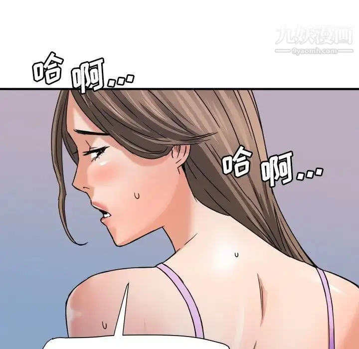 漫画《梦幻洗车场》第18话第69张图