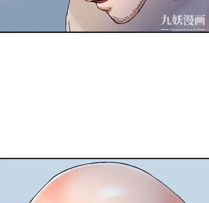 漫画《梦幻洗车场》第18话第7张图