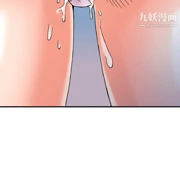 漫画《梦幻洗车场》第18话第72张图