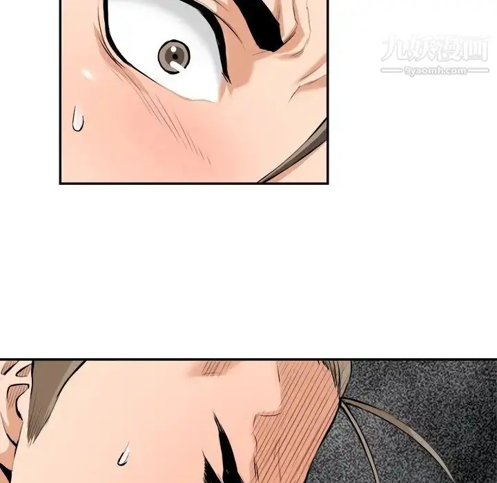 漫画《梦幻洗车场》最终话第17张图