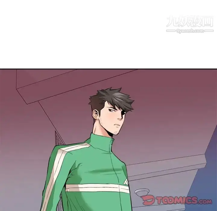 漫画《梦幻洗车场》最终话第68张图