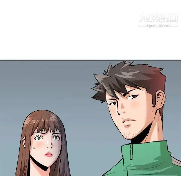 漫画《梦幻洗车场》最终话第7张图